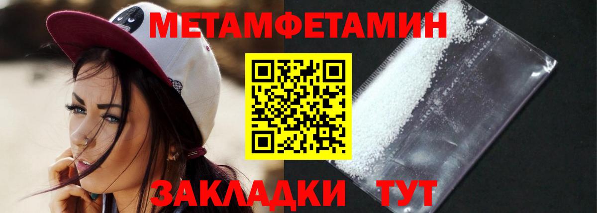 Амфетамин VHQ Елизово
