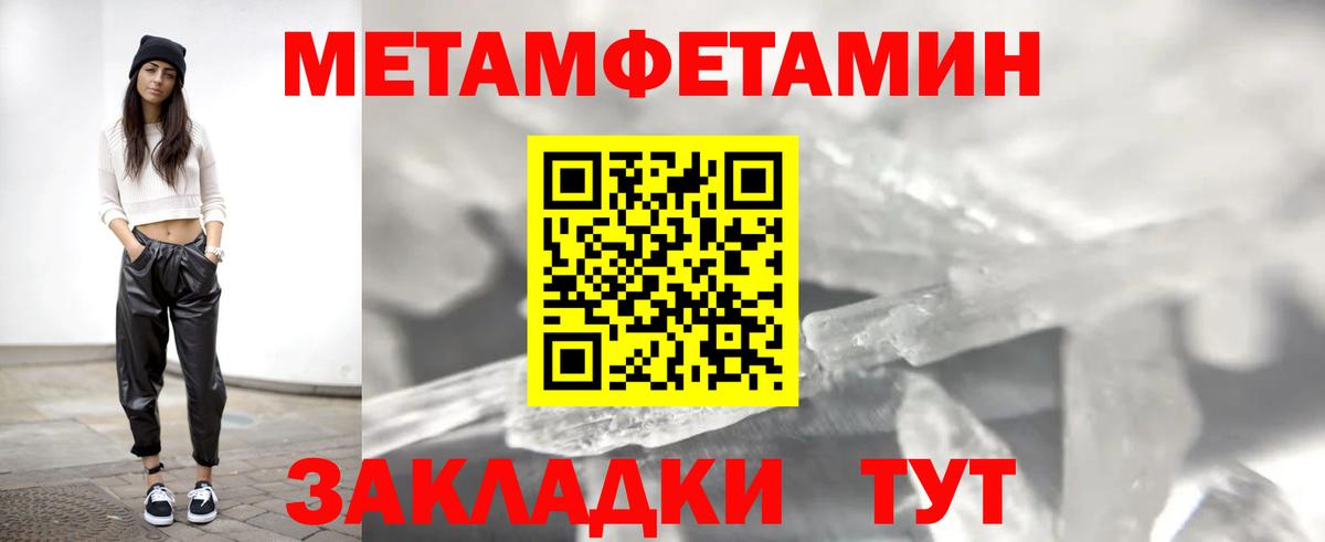 Елизово  АМФ  Вход с VPN  Amphetamine VHQ 