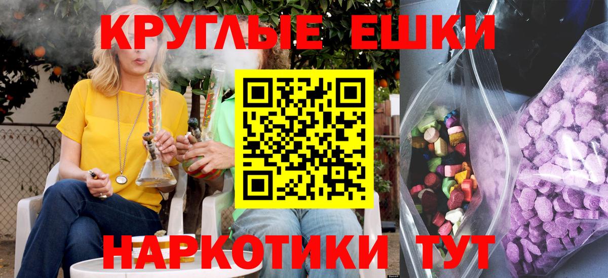 ЭКСТАЗИ 99% Елизово