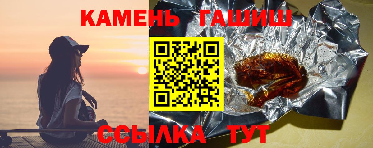ГАШИШ  Вход с VPN  Елизово  ГАШ AMNESIA HAZE 