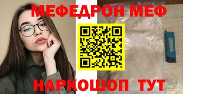 мефедрон мука Баксан