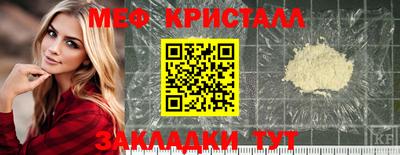 эйфоретик Ачхой-Мартан