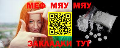 эйфоретик Ачхой-Мартан