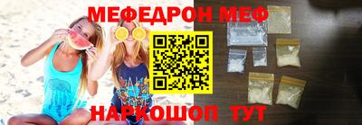 мефедрон мука Баксан