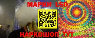 эйфоретик Ачхой-Мартан