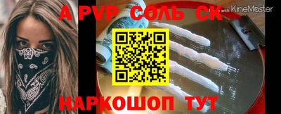 эйфоретик Ачхой-Мартан