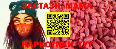 мефедрон мука Баксан