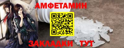 эйфоретик Ачхой-Мартан