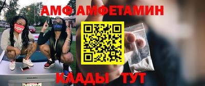 эйфоретик Ачхой-Мартан