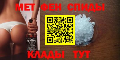 мефедрон мука Баксан