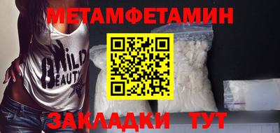 мефедрон мука Баксан