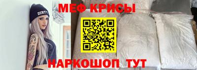 эйфоретик Ачхой-Мартан
