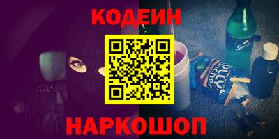 эйфоретик Ачхой-Мартан