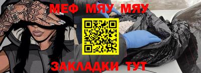 мефедрон мука Баксан