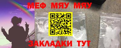 мефедрон мука Баксан