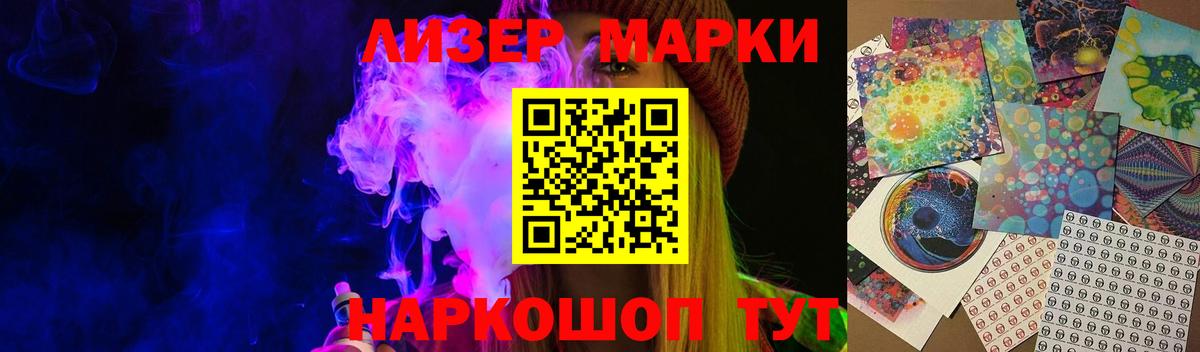 LSD-25 экстази ecstasy Елизово