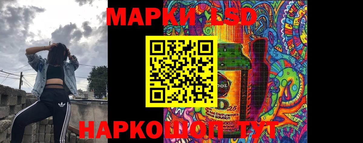 Марки N-bome 1,8мг  Вход с VPN  Елизово  Марки N-bome 1,8мг 