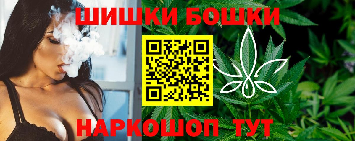 Елизово  МАРИХУАНА MAZAR  Бошки Шишки марихуана  МАРИХУАНА ГИДРОПОН  Вход с VPN 