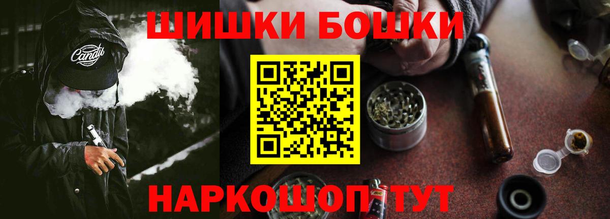 Канабис план Елизово